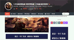 Desktop Screenshot of aallkk.com